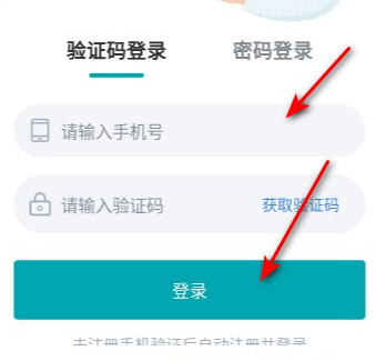 方程物流司机端官方版