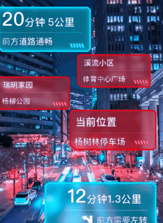 天眼卫星导航免费版