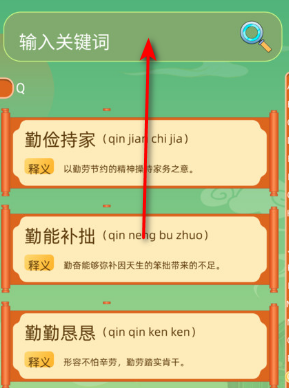 3077乐园安卓版
