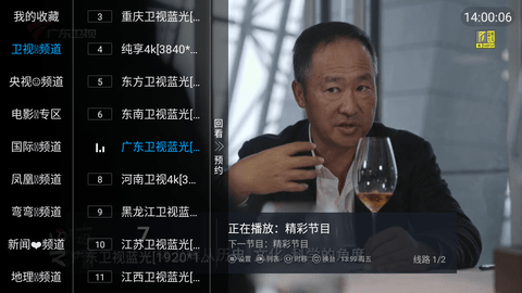 蜜桃tv.最新手机版图片1