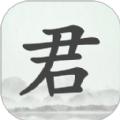 
                畅闻
            