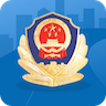 河北交警在线违章查询12123