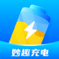 
                妙趣充电
            