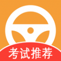 
                驾考指南
            