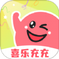 
                喜乐充充
            