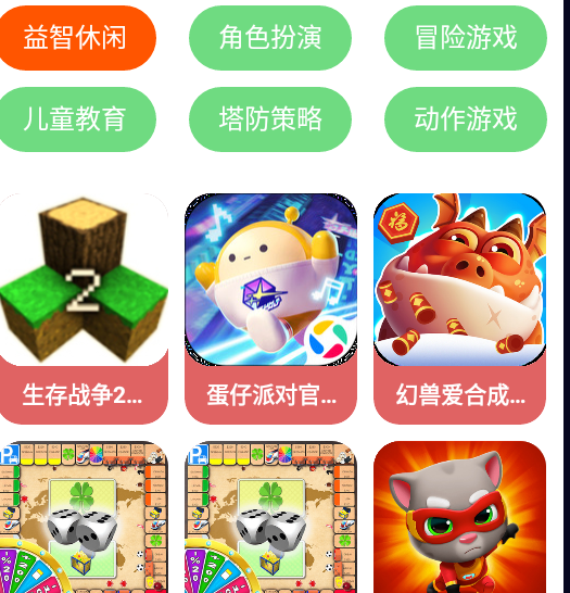 2373乐园游戏盒子app最新版