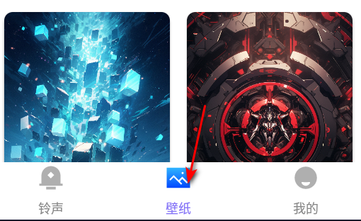 荇荇壁纸免费版