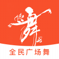 老歌广场舞100首经典软件