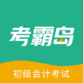 
                考霸岛
            