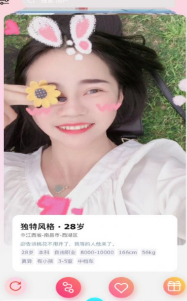 乐美满婚恋网