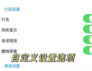 birthdaycake软件安卓下载最新版