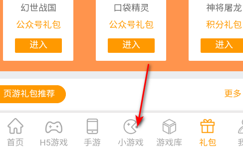 魂罗游戏平台