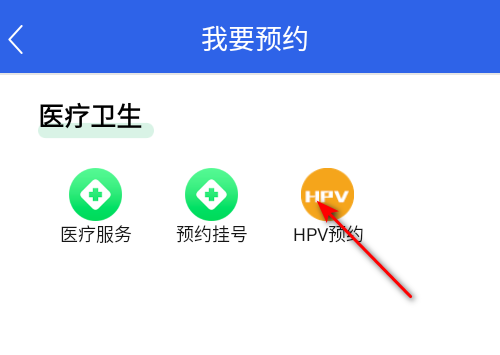 高效办官方版