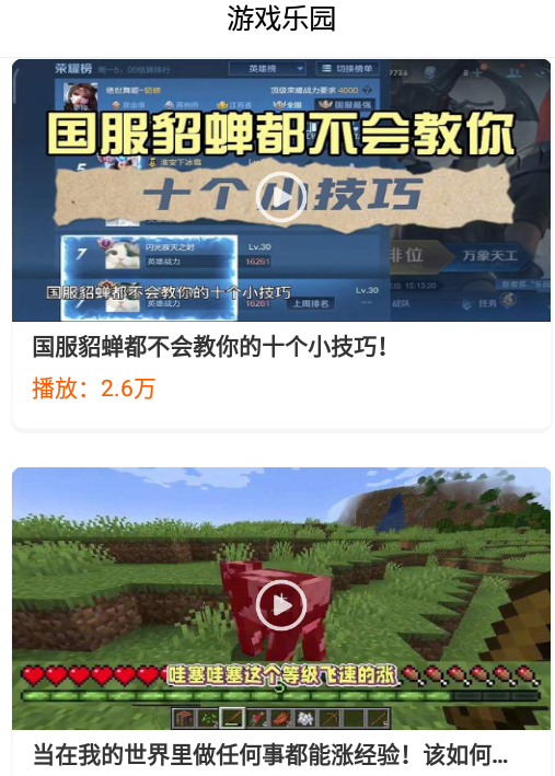 2373乐园游戏盒子app最新版