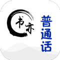 
                书亦普通话
            