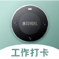 
                今日实时打卡拍照
            