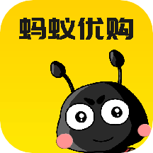 
                蚂蚁优购
            