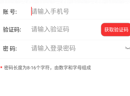 贵州能源集团官方版