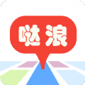哒浪语音导航最新版