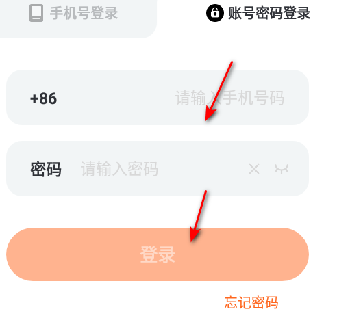 达达语音助手官方版