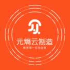 
                元熵云制造
            