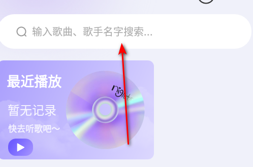 收音机听听app最新版