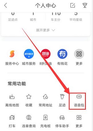魔兽世界与百度地图什么时候开启联动