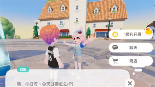 心动小镇贝利的盖章任务怎么做 心动小镇贝利的盖章任务攻略