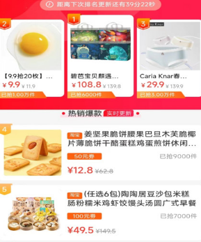 聚享优软件最新版