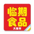 
                临期食品
            