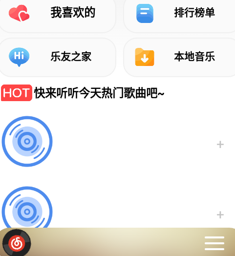 cmg音乐app免费版