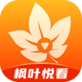 
                枫叶悦看
            