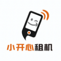 
                小开心租机
            