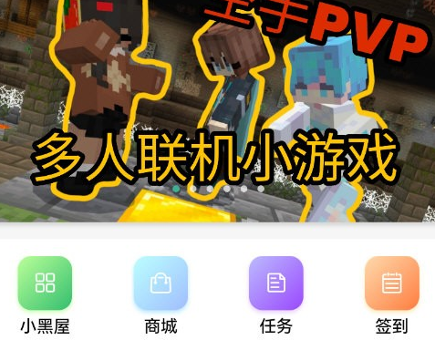 mine talk中文论坛官方版
