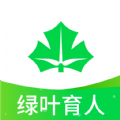 
                绿叶育人
            