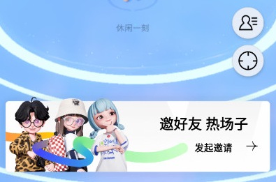 腾讯m8官方安装包