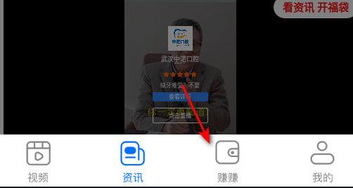 芒果刷刷短视频软件