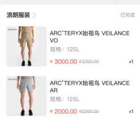 囤货龟最新版本
