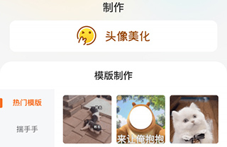 闪萌表情包免费取图