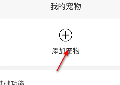 一聪小白官方版