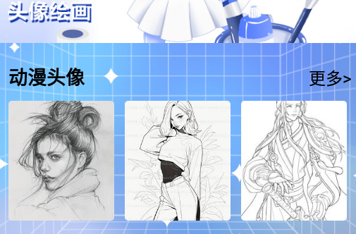 头像壁纸精灵软件免费版