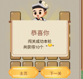 3077乐园安卓版