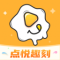 
                点悦趣刻
            