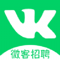 微客招聘最新版