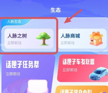 话匣子首码平台
