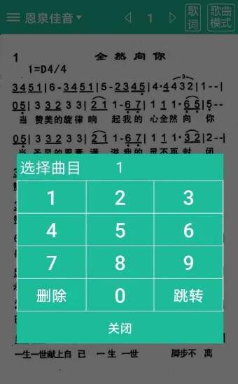 诗歌本1218首全集2024最新版免费下载安装图片1
