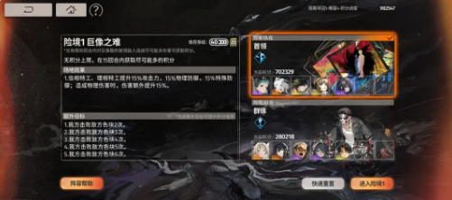 新月同行碎银子阵容搭配技巧分享