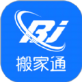 
                搬家通
            