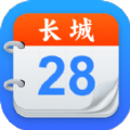 
                长城日历
            