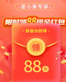 星小果短视频app官方版
